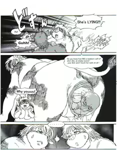 Page 3 of Pump Bomb 1-3 - preview thumbnail
