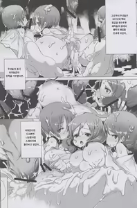 Page 12 of Geri-live - preview thumbnail