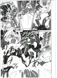 Page 11 of Shinshoku Daihoukai - preview thumbnail