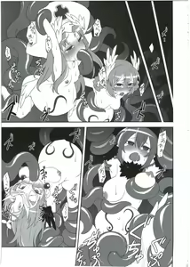 Page 5 of Shinshoku Daihoukai - preview thumbnail