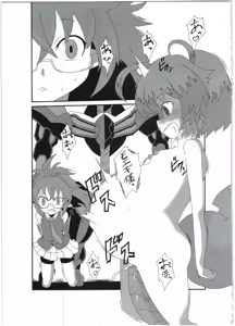 Page 55 of Shinshoku Daihoukai - preview thumbnail