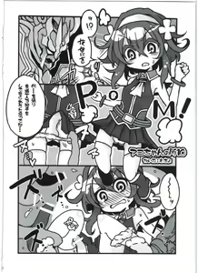 Page 68 of Shinshoku Daihoukai - preview thumbnail