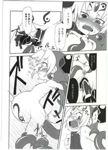 Page 10 of Shinshoku Daihoukai - preview thumbnail