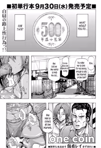 One Coin — hentai manga cover on Fhentai