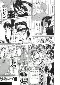 Page 126 of Zenshin Gakugaku - preview thumbnail