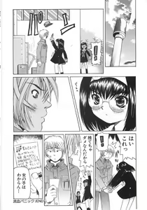 Page 137 of Zenshin Gakugaku - preview thumbnail