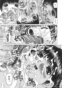 Page 164 of Zenshin Gakugaku - preview thumbnail