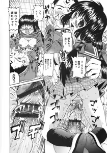 Page 51 of Zenshin Gakugaku - preview thumbnail