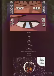 Page 29 of Suzumiya Haruhi no Rinkan | 스즈미야 하루히의 윤간 - preview thumbnail
