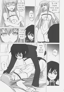 Page 13 of Poyopacho G - preview thumbnail