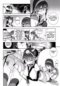 Page 35 of THE LAST ORDER - preview thumbnail