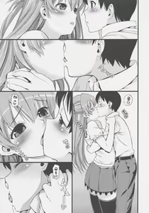 Page 13 of Plug in baby - preview thumbnail