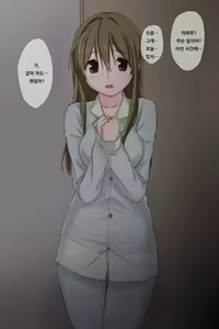 Page 32 of Ore no Saiai no Imouto ga Chuunen Oyaji no Sei Shori Yome ni Sareru Made - preview thumbnail