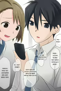 Page 84 of Ore no Saiai no Imouto ga Chuunen Oyaji no Sei Shori Yome ni Sareru Made - preview thumbnail