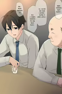 Page 10 of Ore no Saiai no Imouto ga Chuunen Oyaji no Sei Shori Yome ni Sareru Made - preview thumbnail