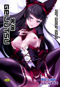 GEIJUTSU — hentai manga cover on Fhentai