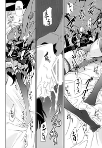 Page 13 of GEIJUTSU - preview thumbnail