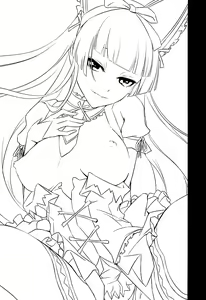 Page 3 of GEIJUTSU - preview thumbnail