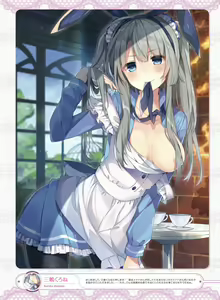 Page 22 of Dengeki Otona no Moeoh Vol.05 - preview thumbnail