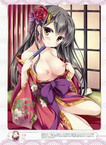 Page 28 of Dengeki Otona no Moeoh Vol.05 - preview thumbnail