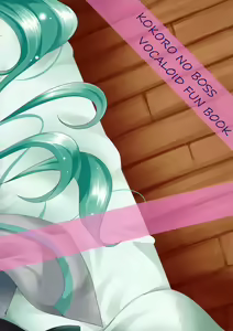 Page 33 of BEAUTIFUL HANGOVER - preview thumbnail