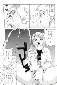Page 101 of P Souken - P Total Bio-Chemical Laboratory - preview thumbnail