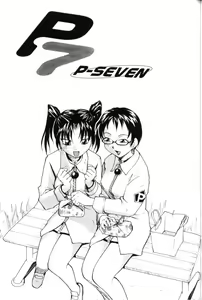 Page 117 of P Souken - P Total Bio-Chemical Laboratory - preview thumbnail