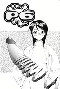 Page 99 of P Souken - P Total Bio-Chemical Laboratory - preview thumbnail