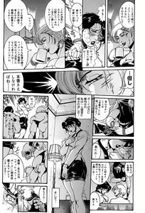 Page 11 of Hitozuma Mitsue ~Nureru... Hitozuma~ - A Married Woman As Mitsue - preview thumbnail