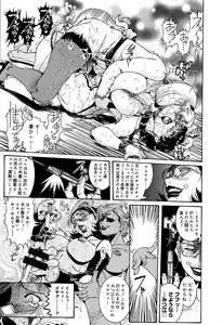Page 175 of Hitozuma Mitsue ~Nureru... Hitozuma~ - A Married Woman As Mitsue - preview thumbnail