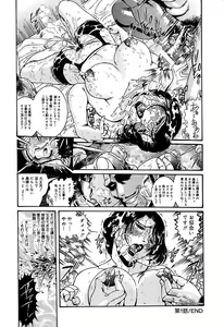 Page 26 of Hitozuma Mitsue ~Nureru... Hitozuma~ - A Married Woman As Mitsue - preview thumbnail