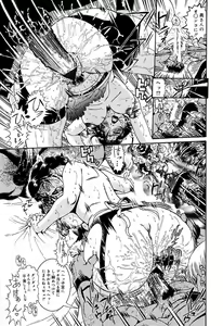 Page 43 of Hitozuma Mitsue ~Nureru... Hitozuma~ - A Married Woman As Mitsue - preview thumbnail