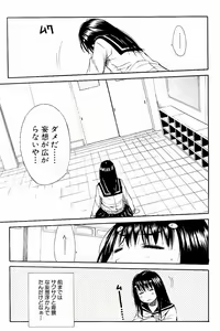 Page 126 of Atama no Naka wa Itsumo Hiwai Mousouchuu - preview thumbnail