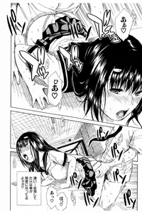 Page 29 of Atama no Naka wa Itsumo Hiwai Mousouchuu - preview thumbnail