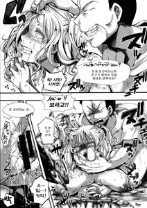 Page 12 of Dohogakai -Wagakai- - preview thumbnail