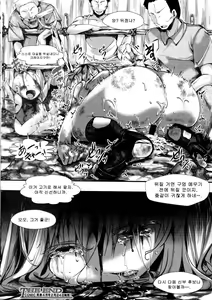 Page 17 of Dohogakai -Wagakai- - preview thumbnail