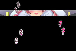 Page 1223 of Nakadashi School Days ~Kyou mo Ashita mo Love Ero Nakadashi SEX Seikatsu~ - preview thumbnail