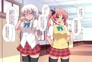 Page 70 of Nakadashi School Days ~Kyou mo Ashita mo Love Ero Nakadashi SEX Seikatsu~ - preview thumbnail