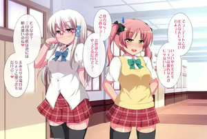 Page 71 of Nakadashi School Days ~Kyou mo Ashita mo Love Ero Nakadashi SEX Seikatsu~ - preview thumbnail