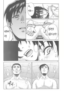 Page 14 of PAST MEMORY - preview thumbnail