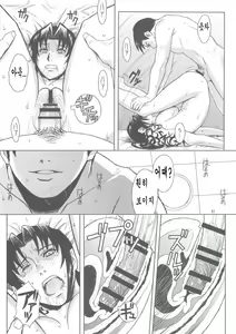 Page 48 of PAST MEMORY - preview thumbnail