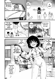 Page 8 of Jintoku No Kenkyuu 4 - preview thumbnail