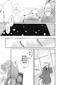 Page 27 of I'm Home, My Home. - preview thumbnail
