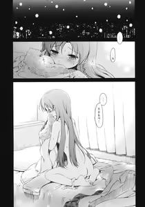 Page 3 of I'm Home, My Home. - preview thumbnail