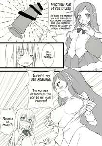 Page 12 of Umaru to Onii-chan - preview thumbnail