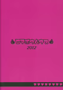 Page 29 of SHaruka | S하루카 - preview thumbnail
