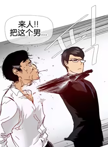 Page 10 of HouseHold Affairs 第十话 【卞赤鲤汉化】 - preview thumbnail
