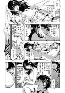 Page 177 of Gaticomi Vol.52 - preview thumbnail