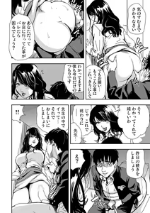 Page 180 of Gaticomi Vol.52 - preview thumbnail
