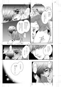 Page 35 of Seinen Doumei MODE. Nikuyoku R - preview thumbnail